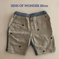 センスオブワンダー80cm星柄刺繍ショートパンツ