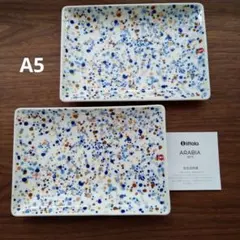 iittala イッタラ ヘレ アメジスト A5 A6 A7 皿 プレート - メルカリ