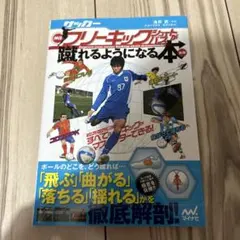 勝者のフットワーク塾 DVDセット 2026年最新】勝者のフットワーク塾の人気アイテム - メルカリ
