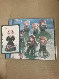 抱きしめる花びら　大沢瑠璃乃