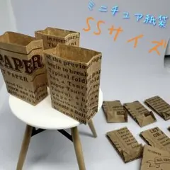 ミニチュア紙袋　SSサイズ 英字② ミニチュア　紙袋　ハンドメイド