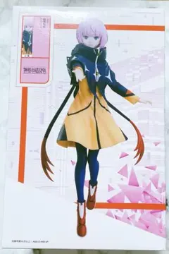 神椿市建設中。 森先化歩 フィギュア