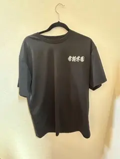 目黒蓮着用 サカモトデイズ 坂本商店 GUコラボTシャツ&ソックス - メルカリ