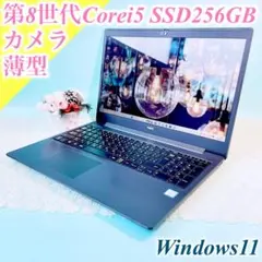 Windows11ならコレ❣️8世代Corei7✨️ブラック薄型ノートパソコンSSD