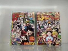 週刊少年ジャンプ2023年6・7合併号、36・37号 、最強ジャンプ付録