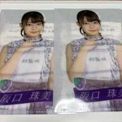 Item thumbnail for item f15ed239-de75-48c0-acbc-0bca22f06cf3