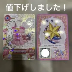 アイカツ オンパレード オーロラキスキャミソール　学生証　星宮いちご