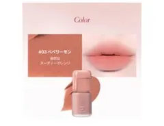 too cool for school SWAY LIP VELVET #3のサムネイル