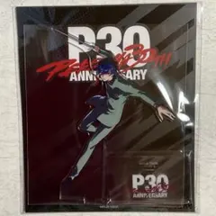ペルソナ3 主人公 汐見琴音 アクリルスタンド ペルソナ 30th 30周年