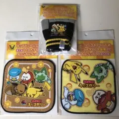 ポケモン 手袋＆ミニハンカチタオル　リポビタン