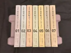 愛蔵版 新世紀エヴァンゲリオン 全巻セット★特典付き　 貞本義行