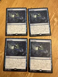 MTG 災厄の先触れ 日本語 4枚 BLB
