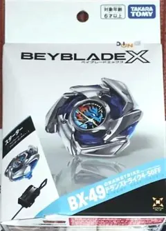新品 ベイブレードX BX-49 ドランストライク4-50FF ベイコード付き
