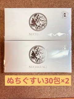 和漢発酵 NUCHIGUSUI 3個セット - メルカリ