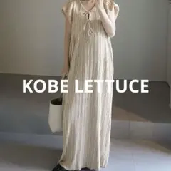 【新品未使用】KOBE LETTUCE 前後2way半袖プリーツワンピース