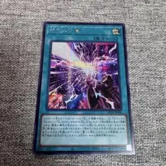 2025年最新】セブンスタキオンシークレットの人気アイテム