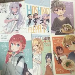 きらら作品　リーフレットセット