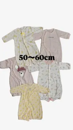 ベビー ロンパース 50〜60cm 5点セット