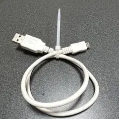 USB充電ケーブル USB-A to Micro USB 約1メートル ホワイト