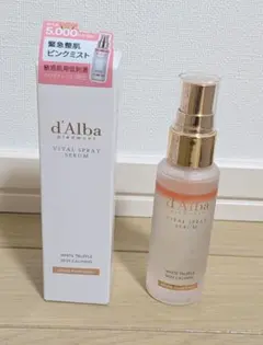 d'Alba Vital Spray Serum 50ml