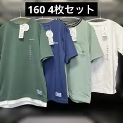 160 Tシャツ 男の子　新品　4枚セット 半袖tシャツ　まとめ売り　子供服