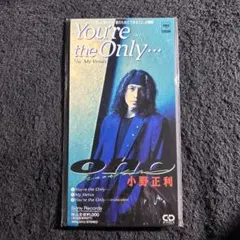 小野正利/ユーアー・ジ・オンリー
