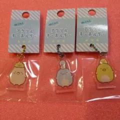 すみっコぐらし　ミニ　アクリルキーホルダー