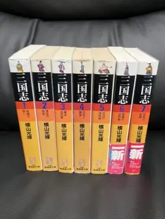 横山光輝 少年漫画