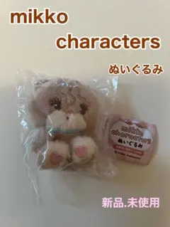 mikko characters ぬいぐるみ　ガチャガチャ