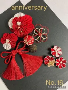 レッドとゴールドの髪飾り　成人式　卒業式袴　和装ウェディング