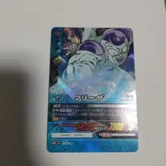 ドラゴンボールスーパー カード フリーザ