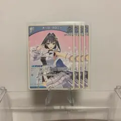 2026年最新】オーロ・クロニーURの人気アイテム - メルカリ
