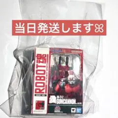 【当日発送】機動戦士ガンダムROBOT魂ミニチュアコレクション ザク