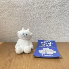 umao PlushDoll しろねこ　ガチャガチャ