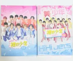2026年最新】裸の少年の人気アイテム - メルカリ
