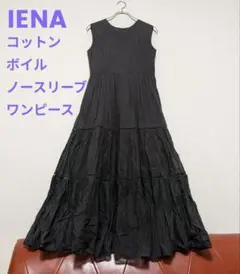 星様　IENA / イエナ　コットンボイル　ノースリーブ　ワンピース　ティアード
