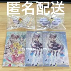 プリキュア キミプリ ウエハース ガチャ リボンコレクション