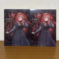 五等分の花嫁 中野五月 きゃらっとくじ ブラインドコレクションシート