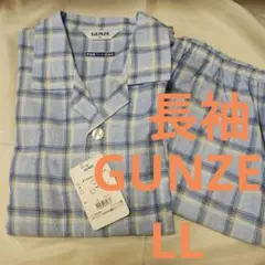 GUNZE　グンゼ　メンズ　パジャマ　LL 新品　ブルー　長袖