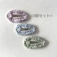 編み物ヘアピンセット 3色