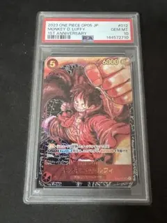 【PSA10】モンキー・D・ルフィ ST01-012 新時代の主役 PSA10】モンキー・D・ルフィ ST01-012 新時代の主役 - メルカリ