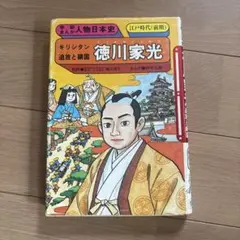 貴重】仙道帝財術入門 高藤聡一郎 仙道 気功 金運 - メルカリ