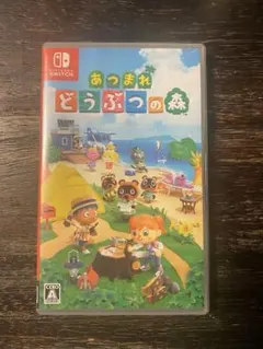 あつまれ動物の森 任天堂Switch