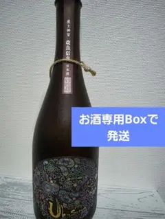 新政 産土 コラボ日本酒 産土神宴 2025 改良信交一 農醸 花の香酒造