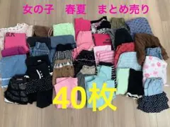 お値下げしました！女の子　春夏　まとめ売り