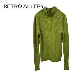 RETRO ALLERY長袖ニットセーター　リブハイネック　きれい色