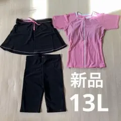 新品　アウトレット　フィットネス水着　13L 3点セットのサムネイル