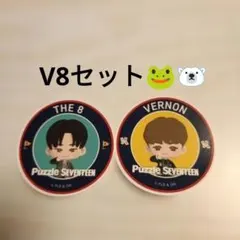 puzzle seventeen パズチ ステッカー THE8 バーノン セット