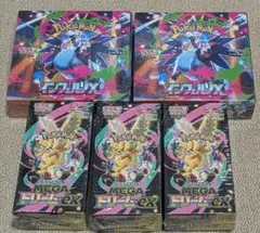 ポケモンカードゲーム MEGAドリームex 3BOX インフェルノX 2BOX