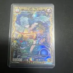 頂上混成ガリュディアスモモミーズ22 金トレジャー